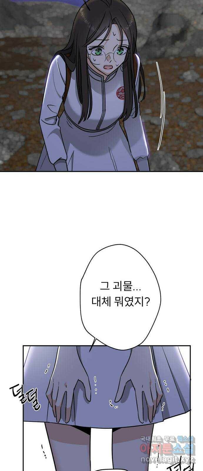 크림슨 하트 3화 - 레퓨지아 밖으로 17