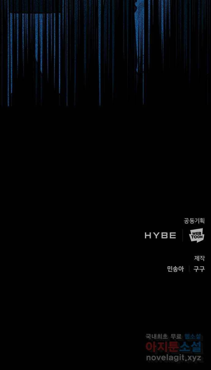 크림슨 하트 3화 - 레퓨지아 밖으로 83