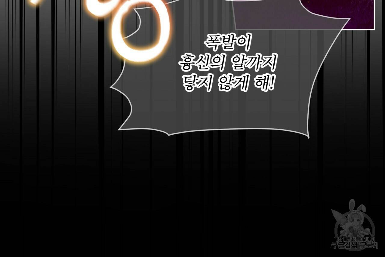 숲바다 22화 10