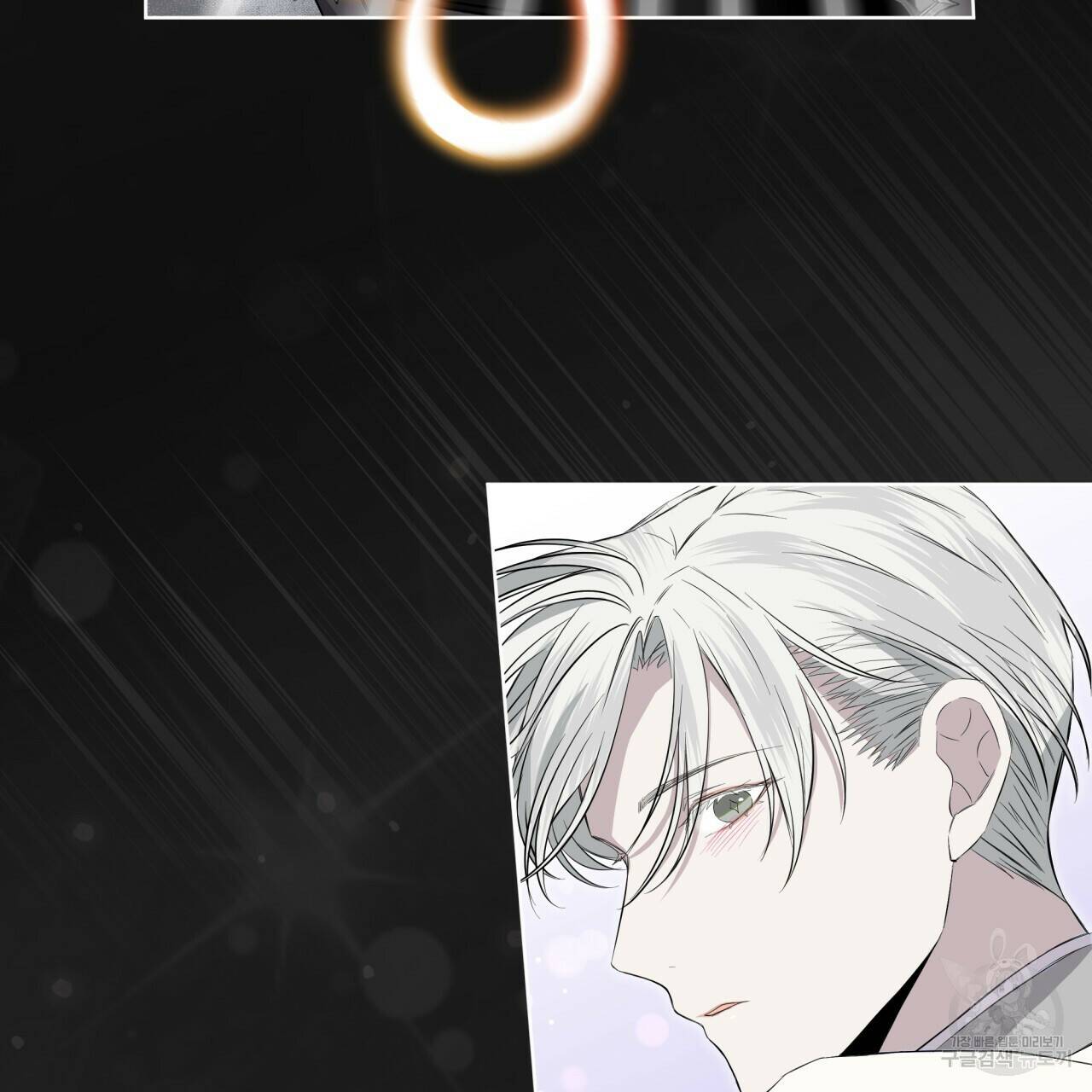 숲바다 22화 15