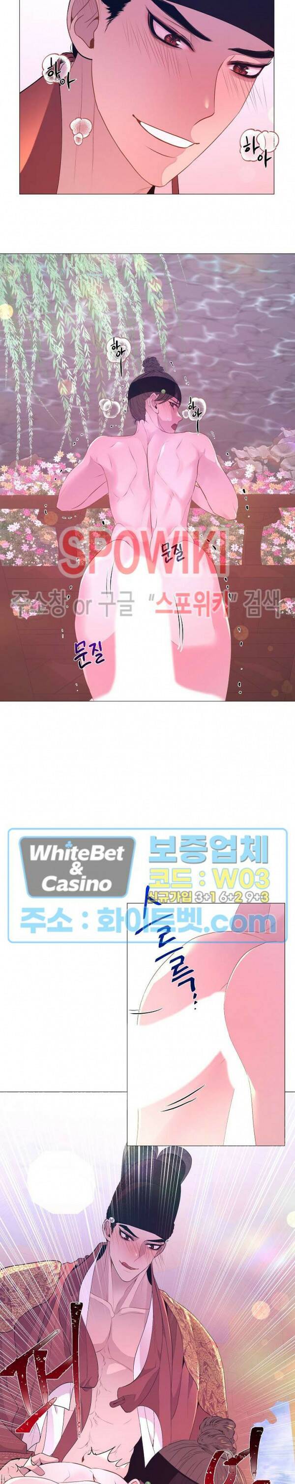야차화연기 43화 4