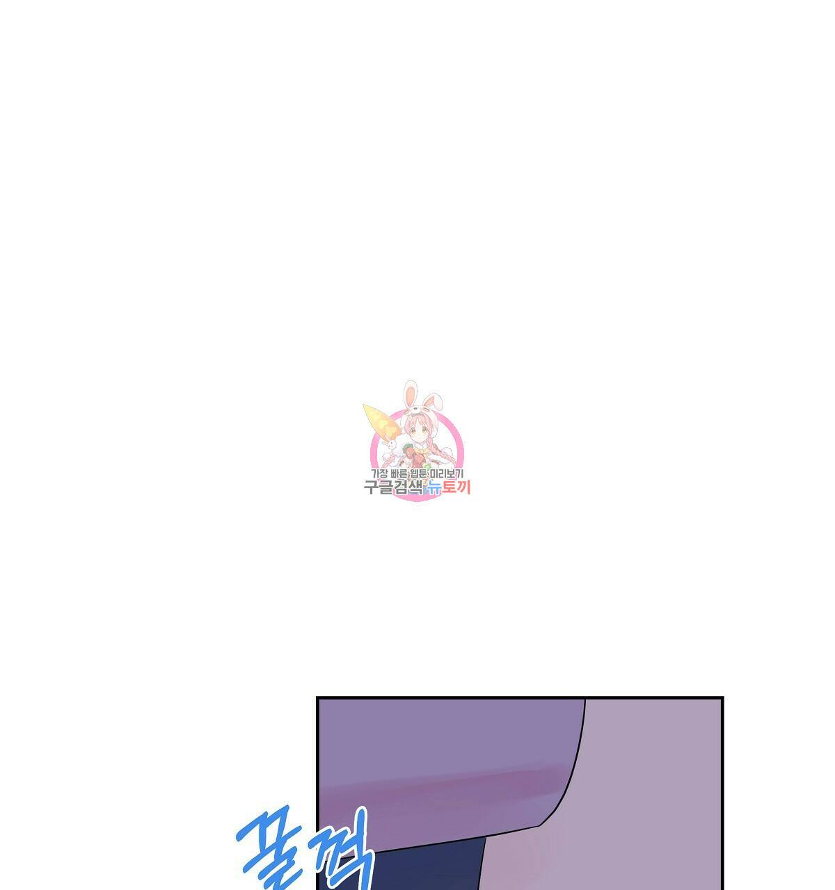 태주 동생 태희 12화 1