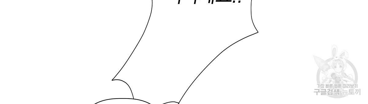 태주 동생 태희 12화 12