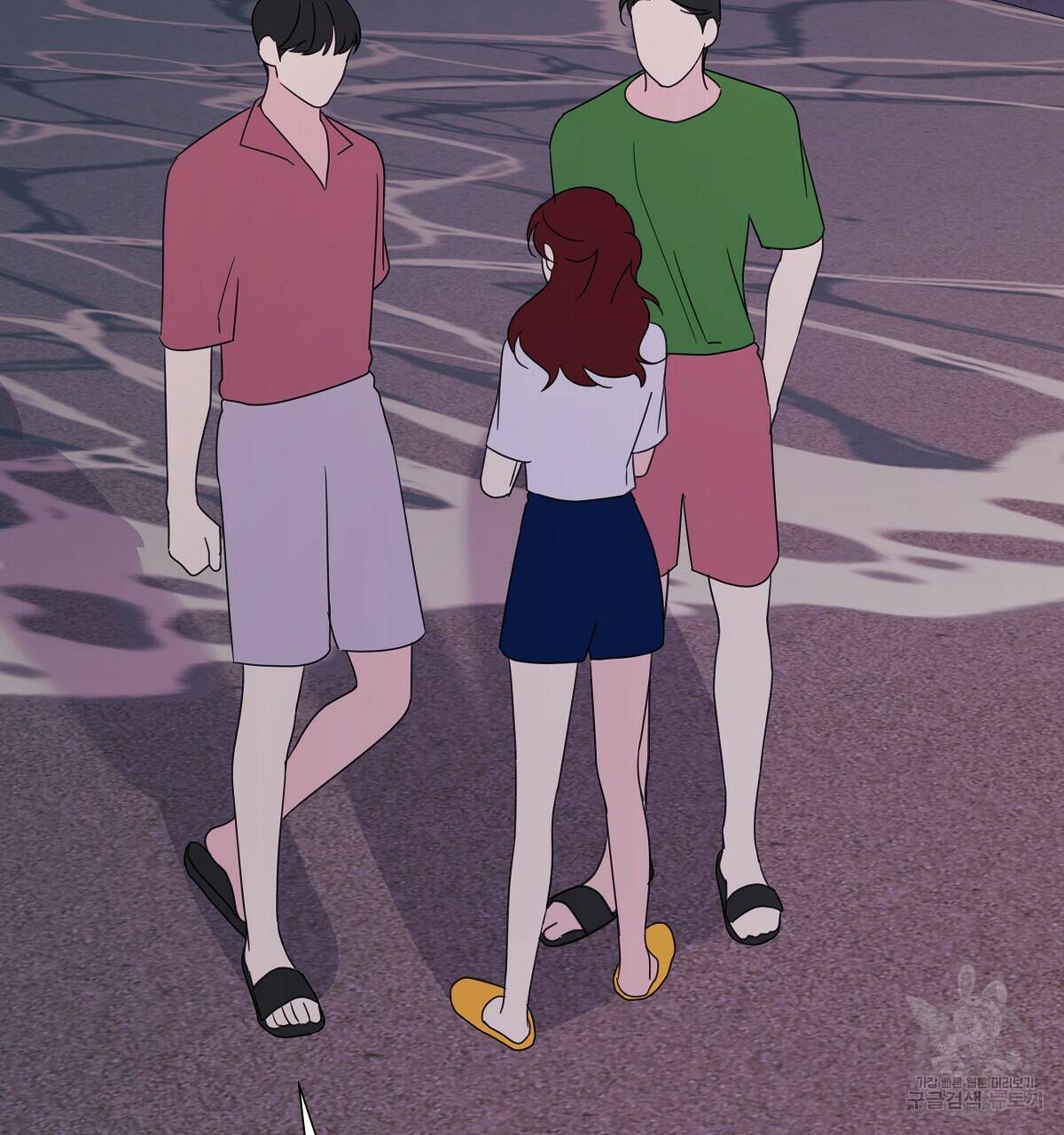 태주 동생 태희 12화 16