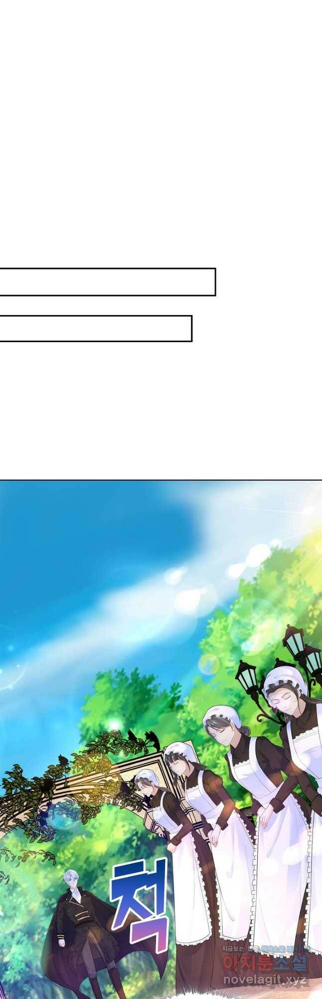 악역이지만 돈은 제일 많아 100화 5