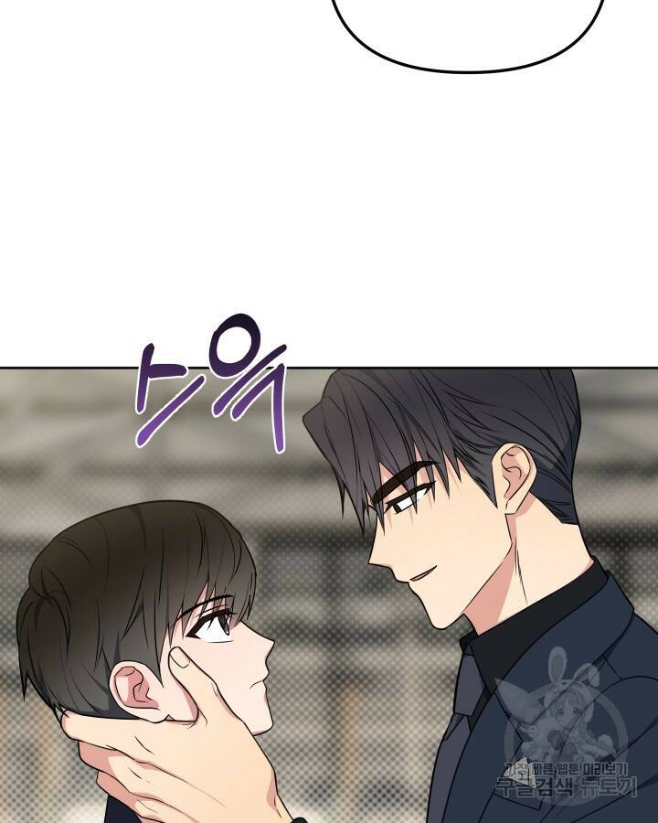 알아채기 쉬운 45화 18