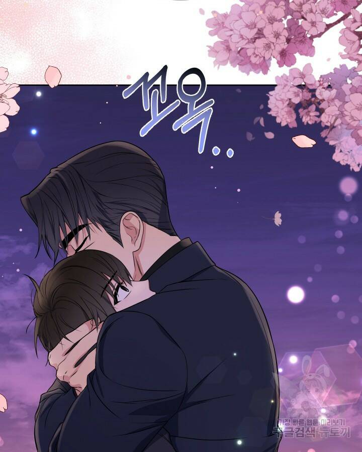 알아채기 쉬운 45화 73