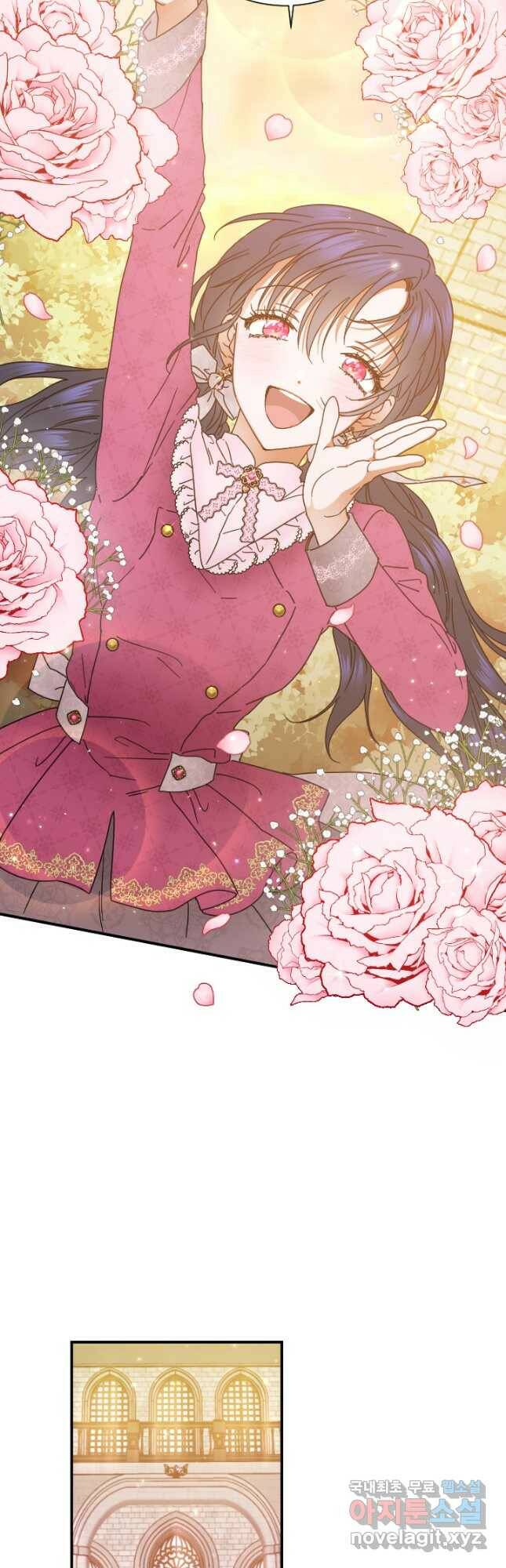 레이디 베이비 175화 17