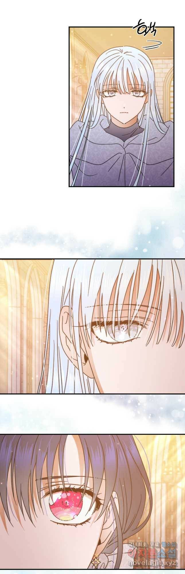 레이디 베이비 175화 33