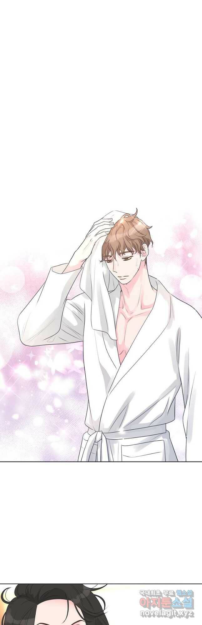 한 번 해본 사이 95화 7