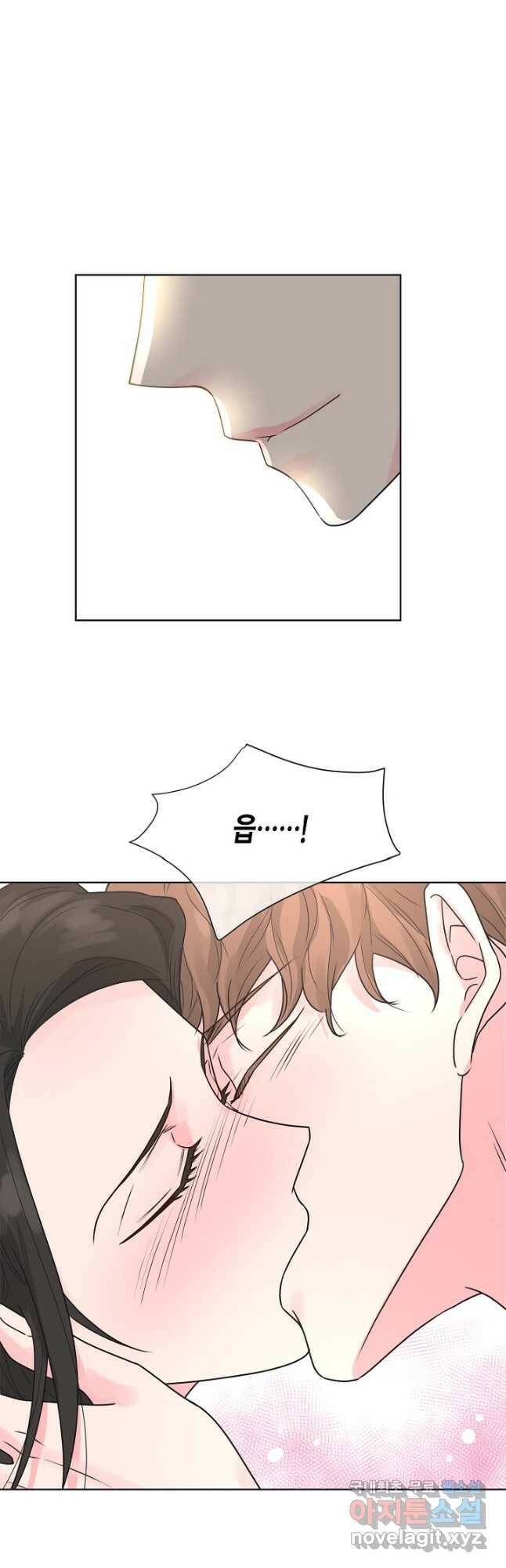 한 번 해본 사이 95화 20