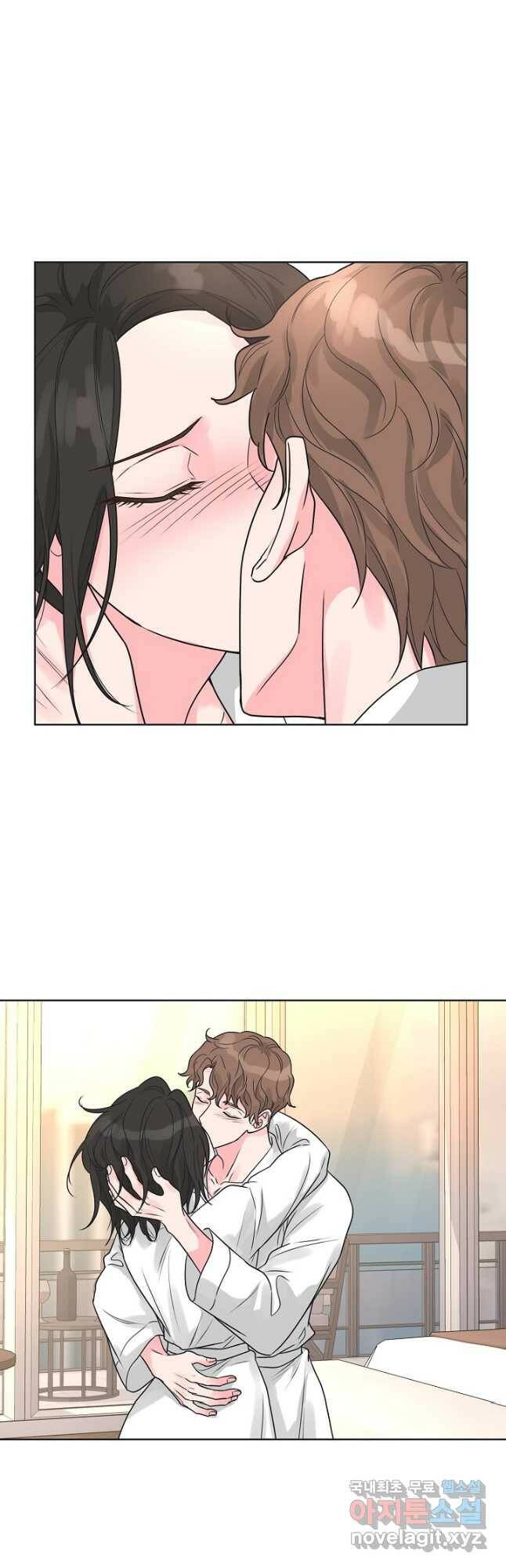 한 번 해본 사이 95화 21