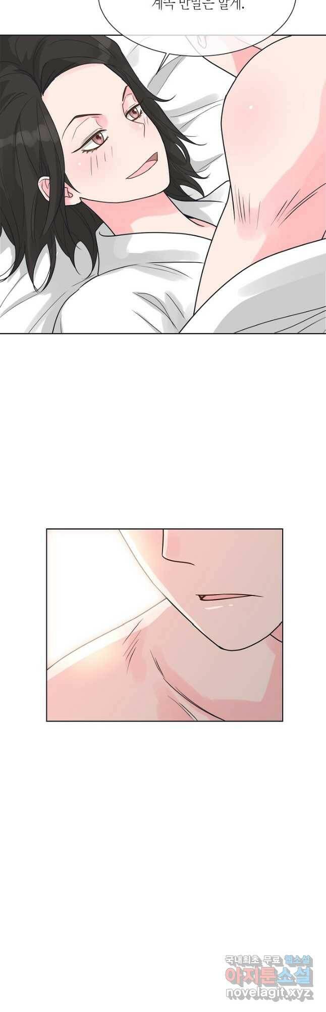 한 번 해본 사이 95화 34