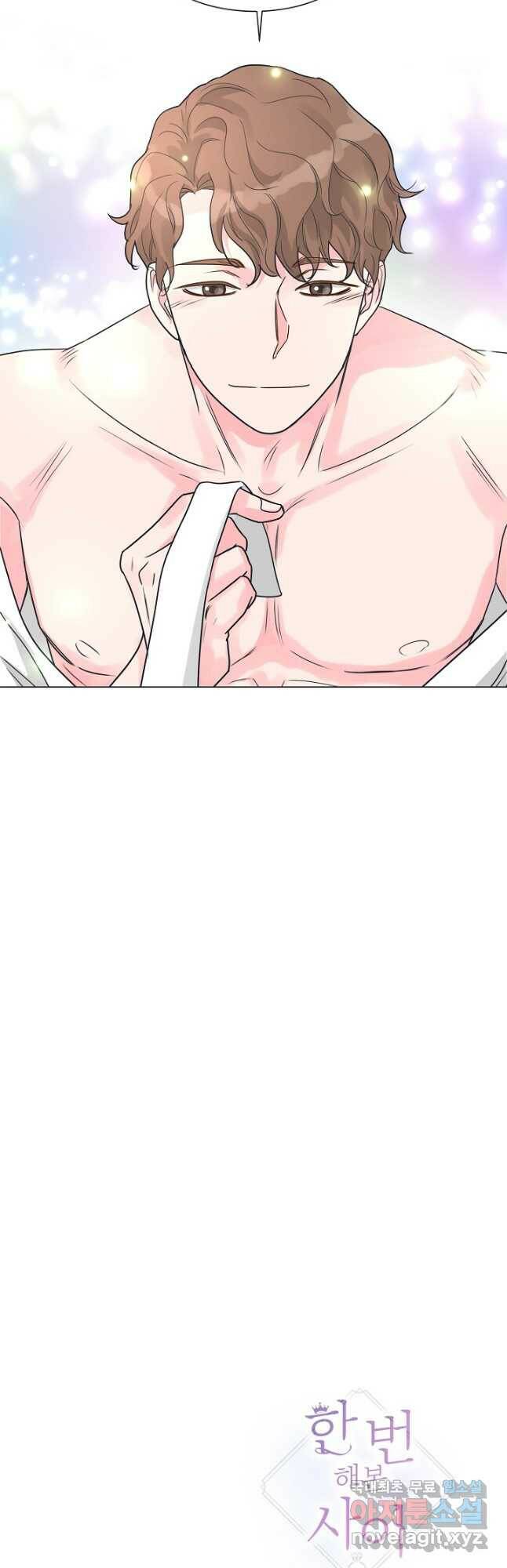 한 번 해본 사이 95화 36