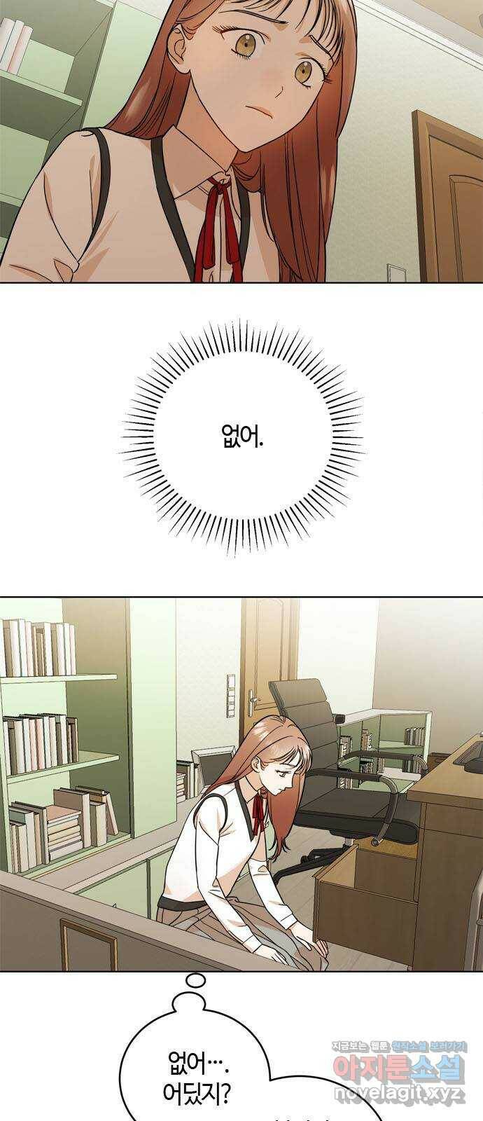 궤도의 아이들 3화 - …그리고 소년(2) 2