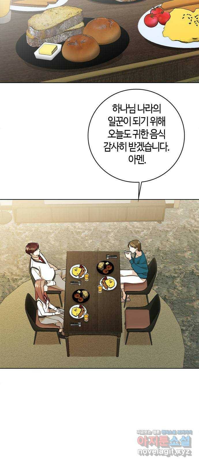 궤도의 아이들 3화 - …그리고 소년(2) 7