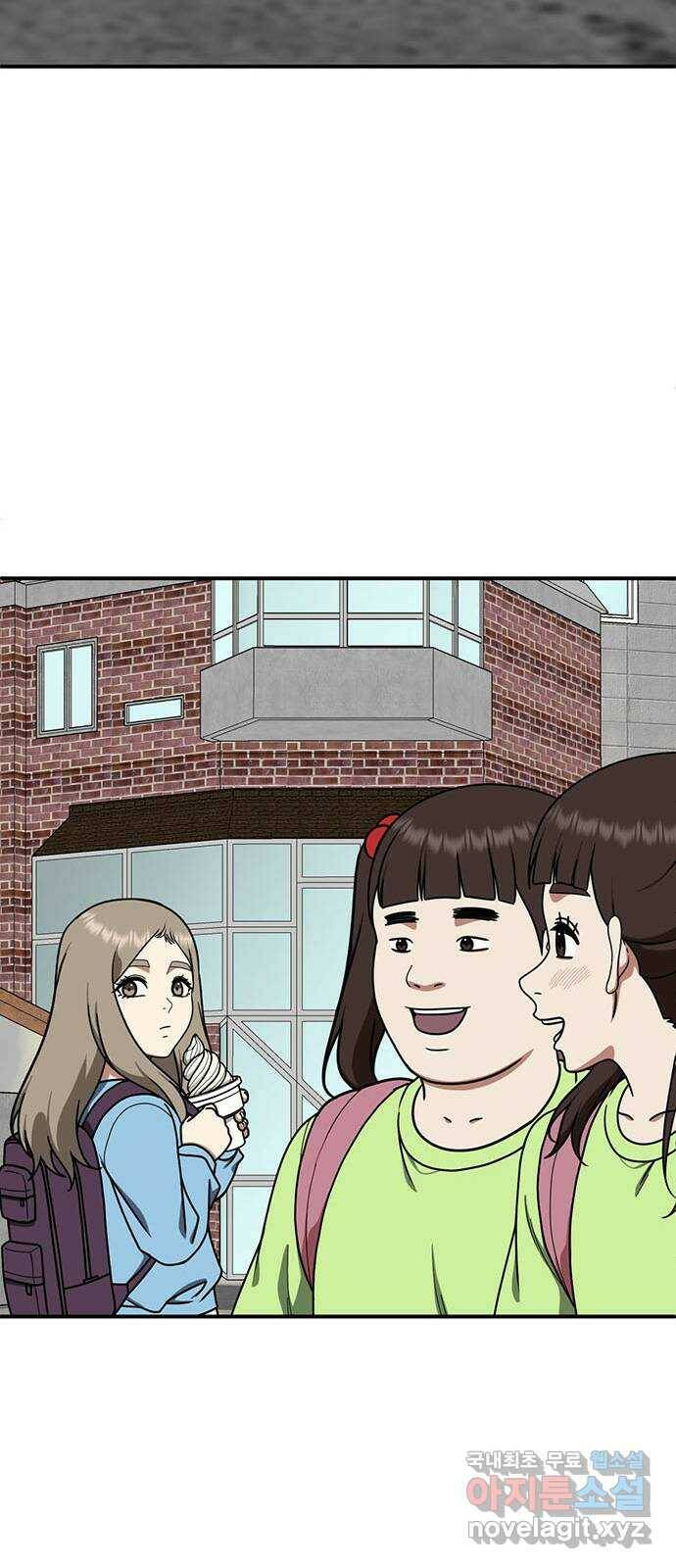 나를 바꿔줘 교태희 11 46