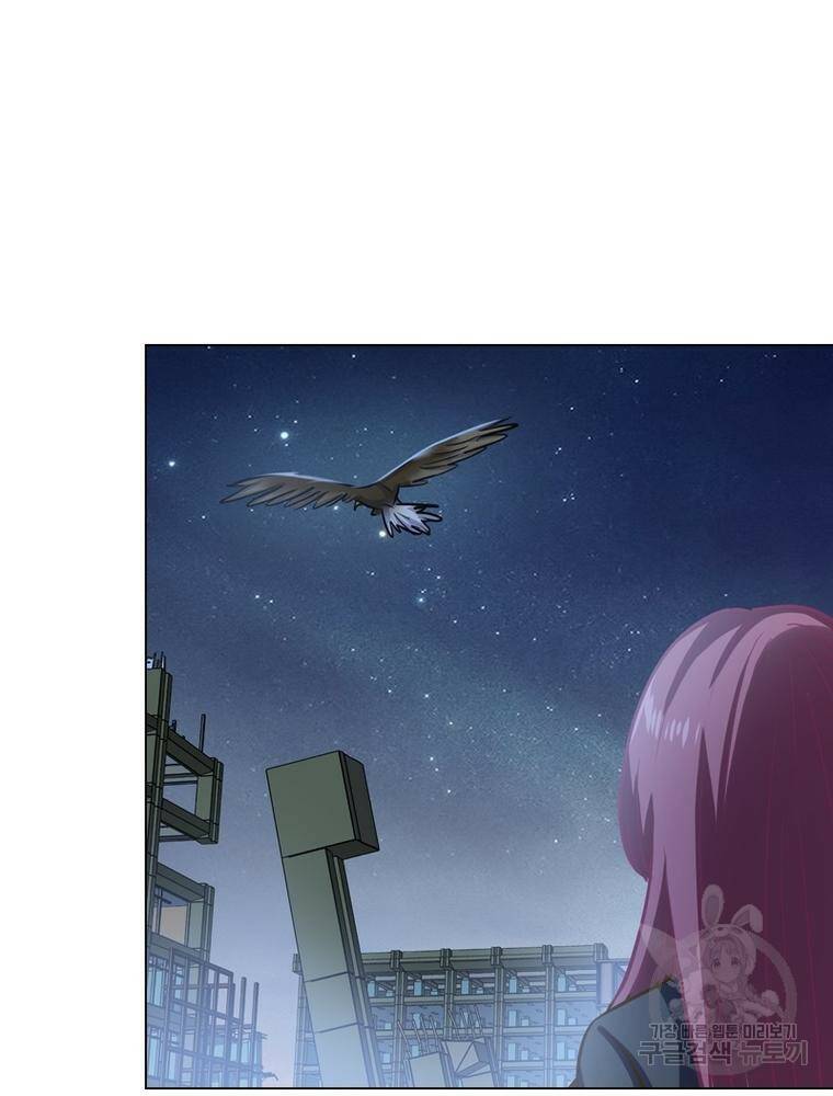 블러디발렌타인:인류종말 블러디발렌타인:인류종말 478화 2