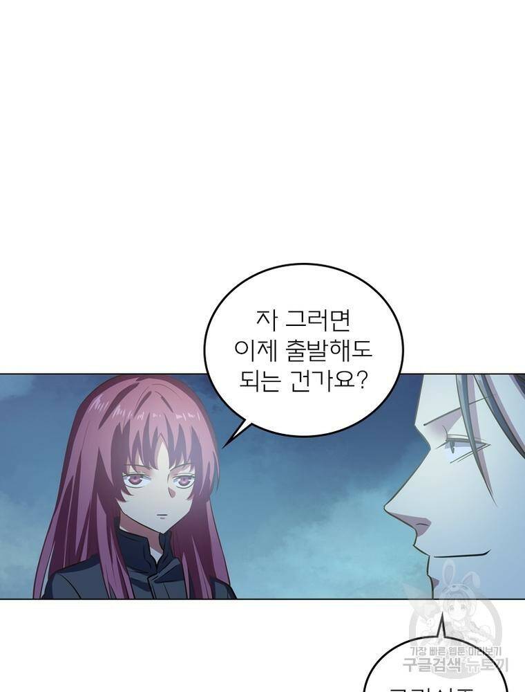 블러디발렌타인:인류종말 블러디발렌타인:인류종말 478화 3