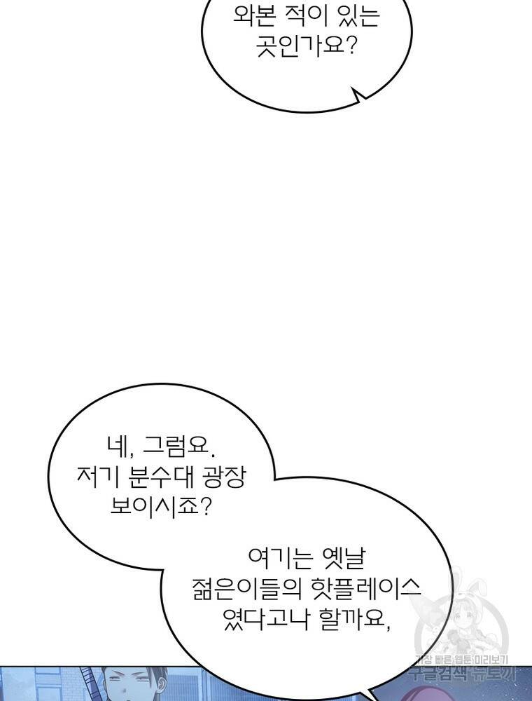 블러디발렌타인:인류종말 블러디발렌타인:인류종말 478화 10
