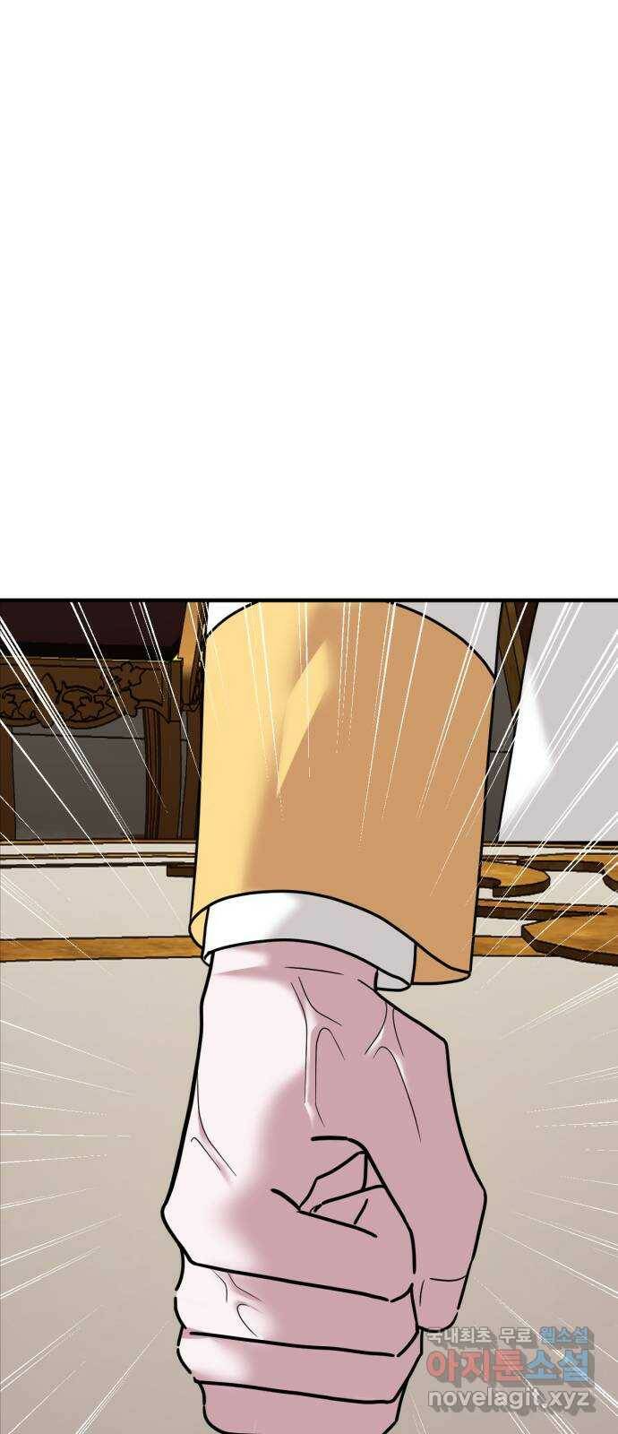 복수를 위한 결혼동맹 31화 5