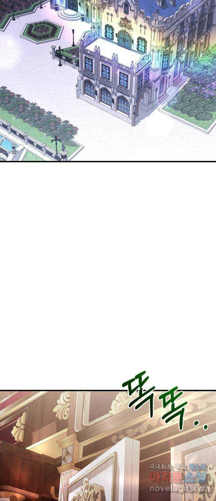 복수를 위한 결혼동맹 31화 48