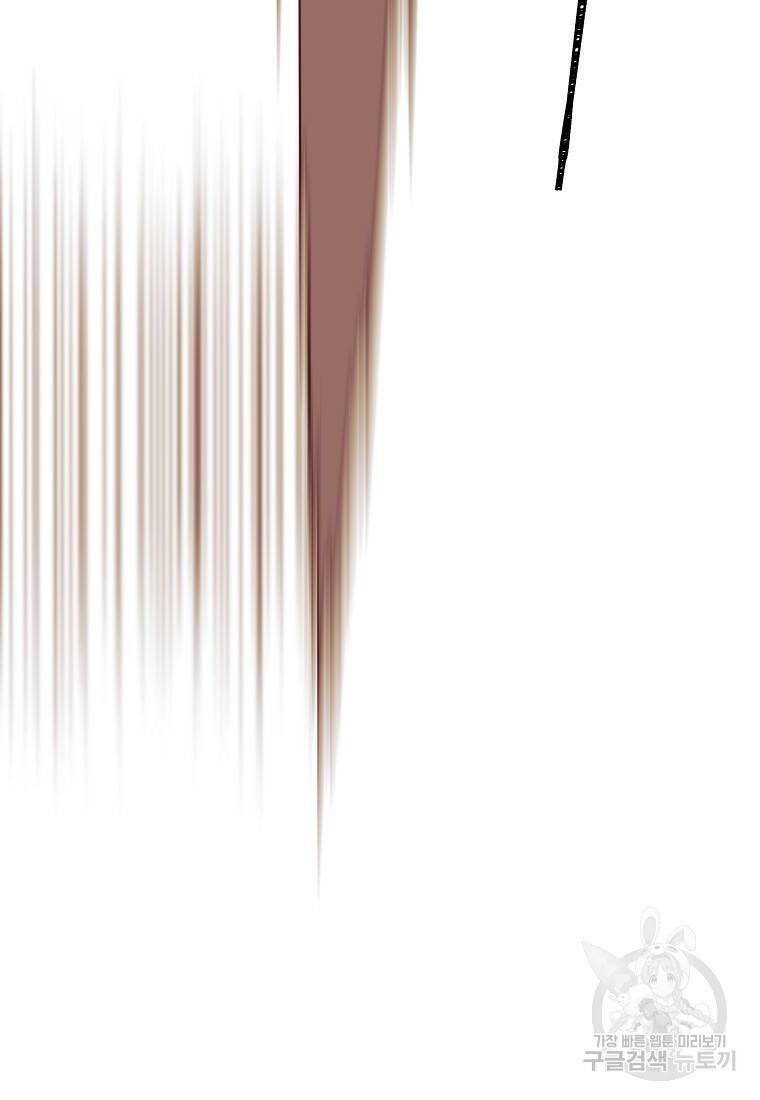 책빙의는 이제 지겹다 3화 10