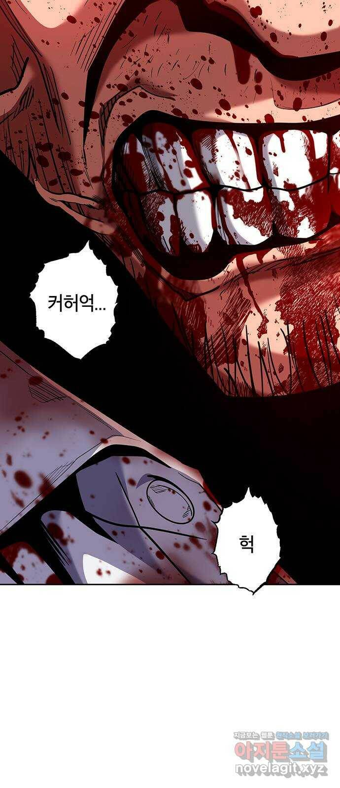태백 : 튜토리얼 맨 112화 마지막 임무(완) 83