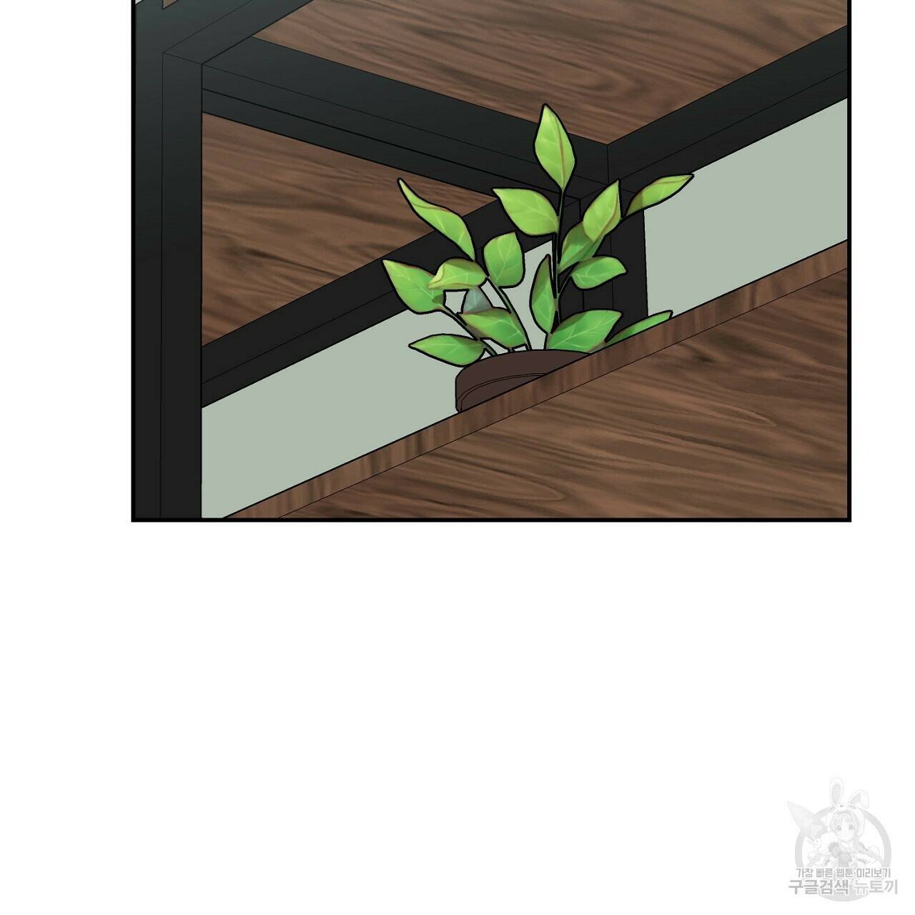 음란한 바게트 빵 외전 10화 완결 2