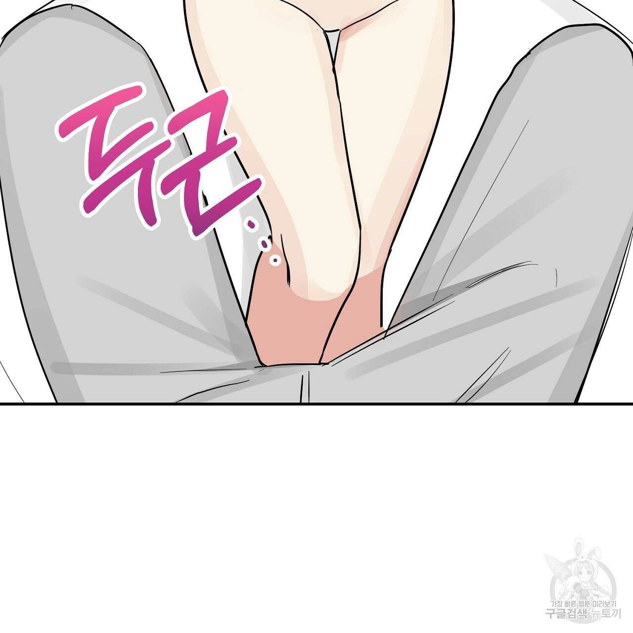 음란한 바게트 빵 외전 10화 완결 8