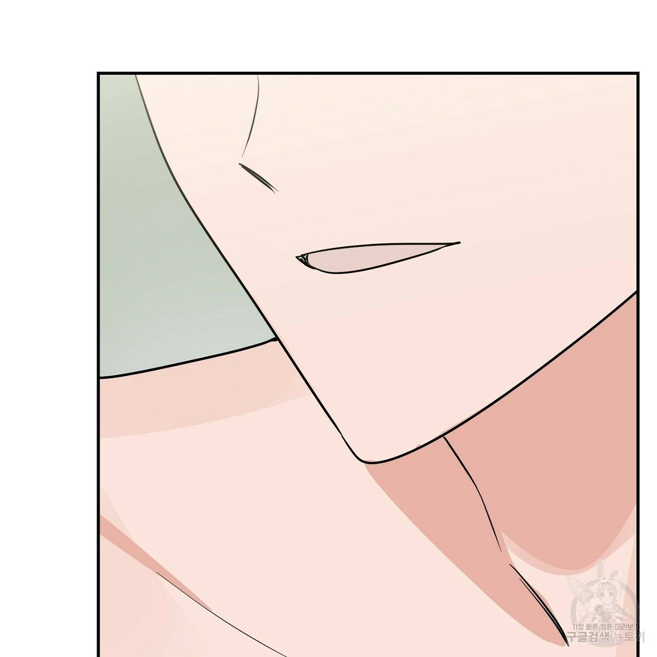 음란한 바게트 빵 외전 10화 완결 20