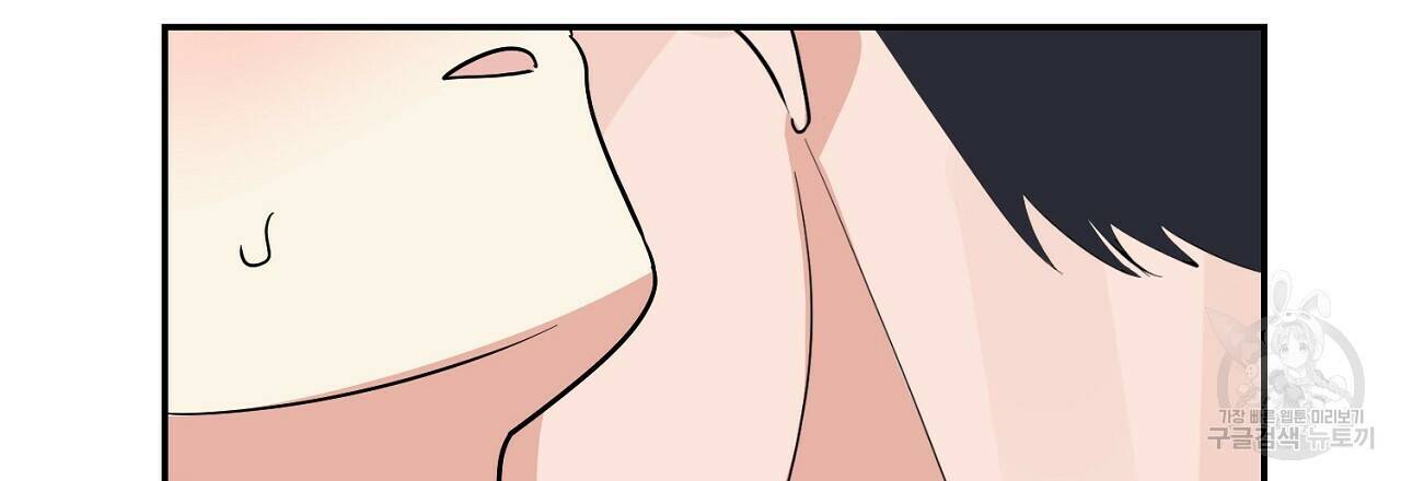 음란한 바게트 빵 외전 10화 완결 33