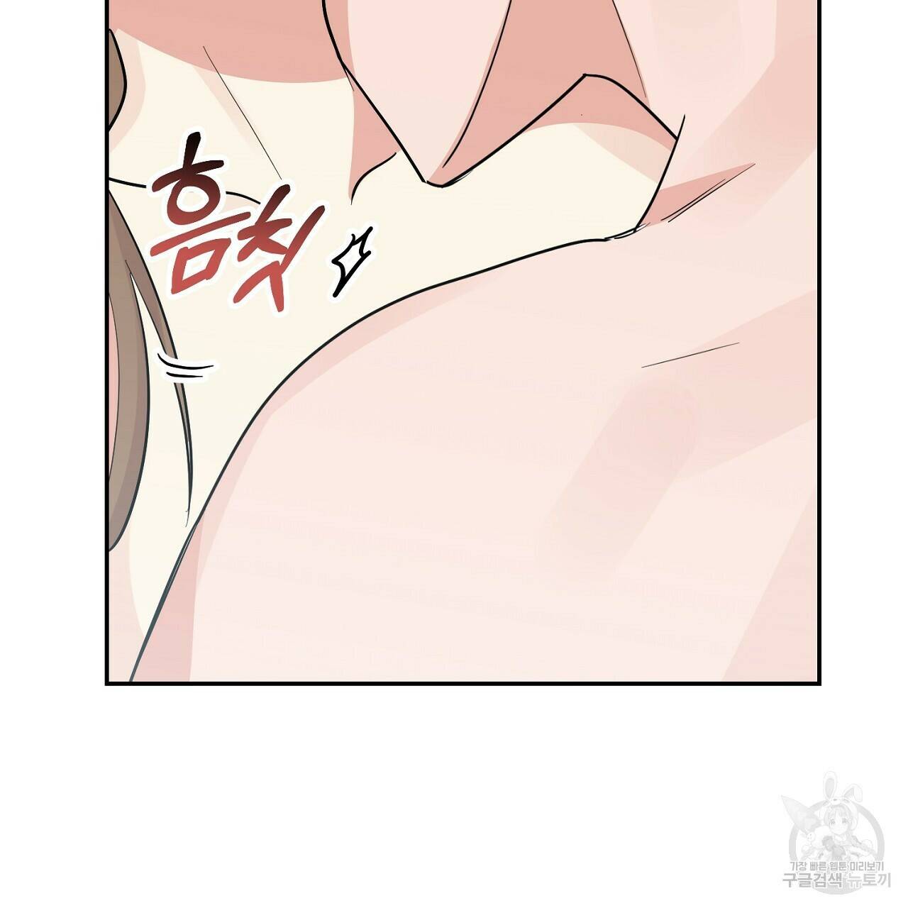 음란한 바게트 빵 외전 10화 완결 34