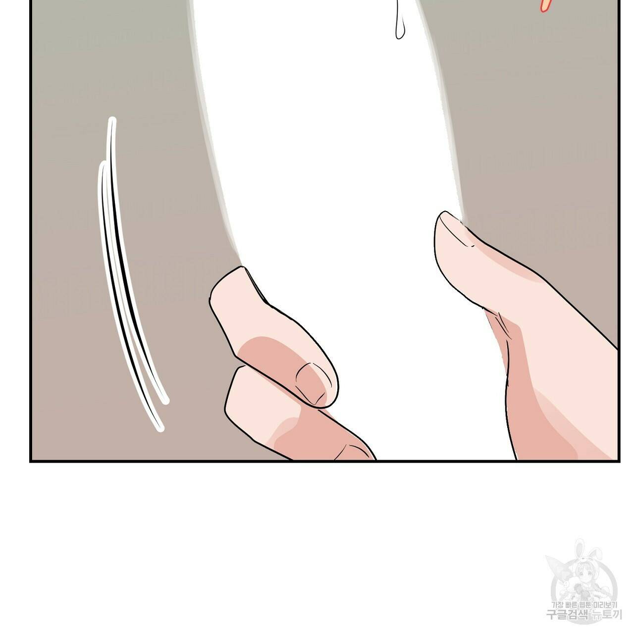 음란한 바게트 빵 외전 10화 완결 77