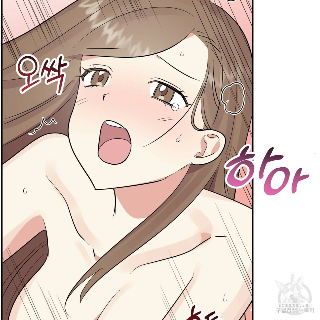 음란한 바게트 빵 외전 10화 완결 100