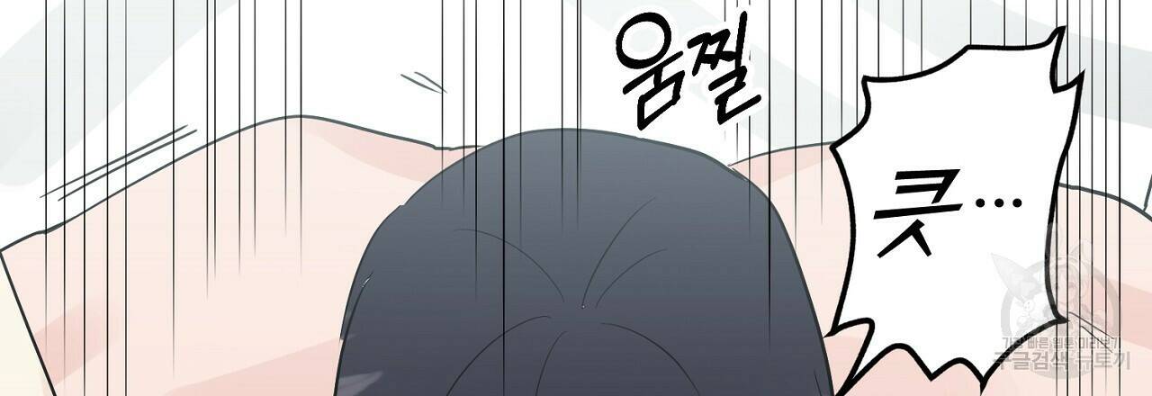 음란한 바게트 빵 외전 10화 완결 120