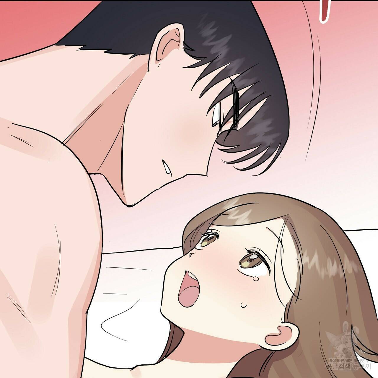 음란한 바게트 빵 외전 10화 완결 136