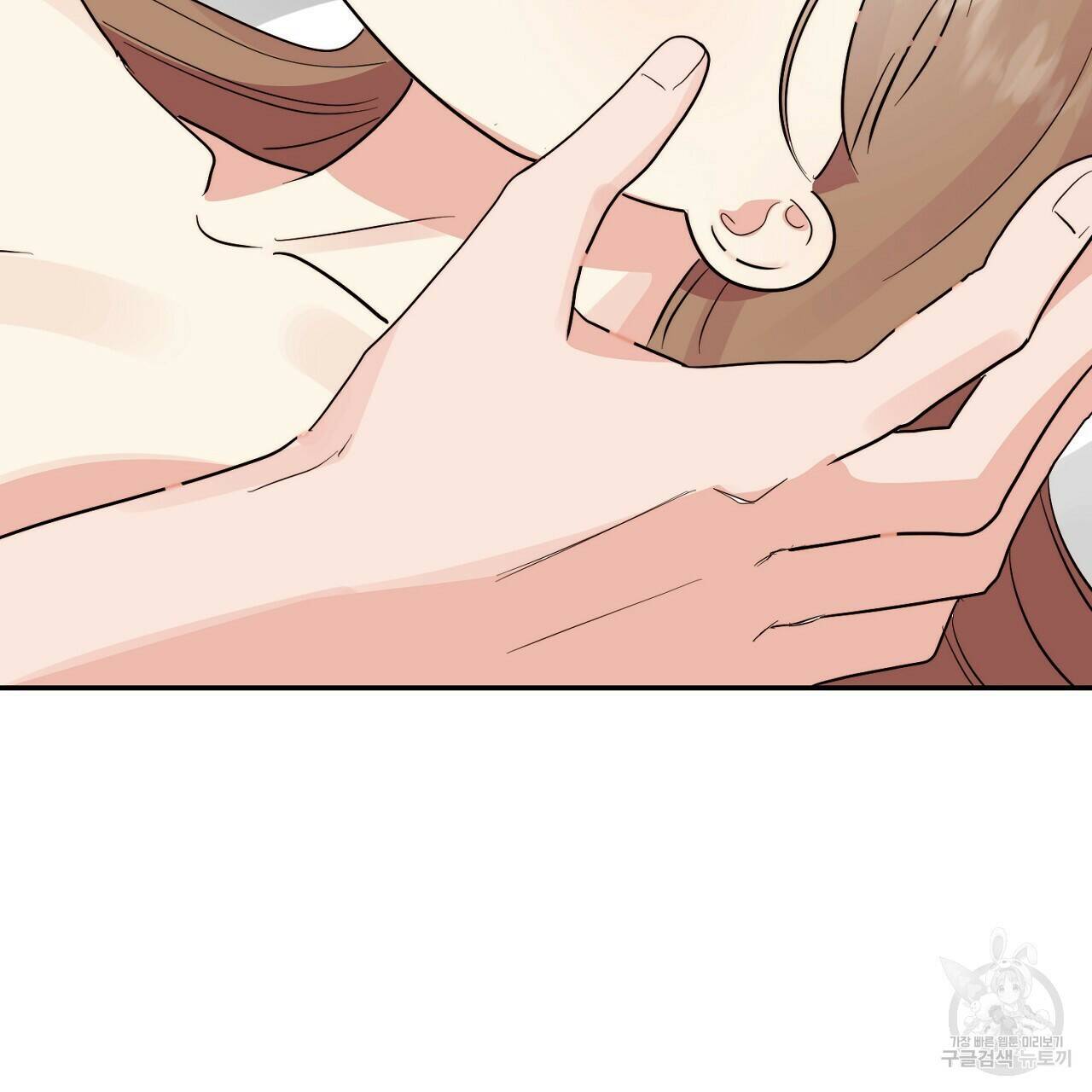 음란한 바게트 빵 외전 10화 완결 140
