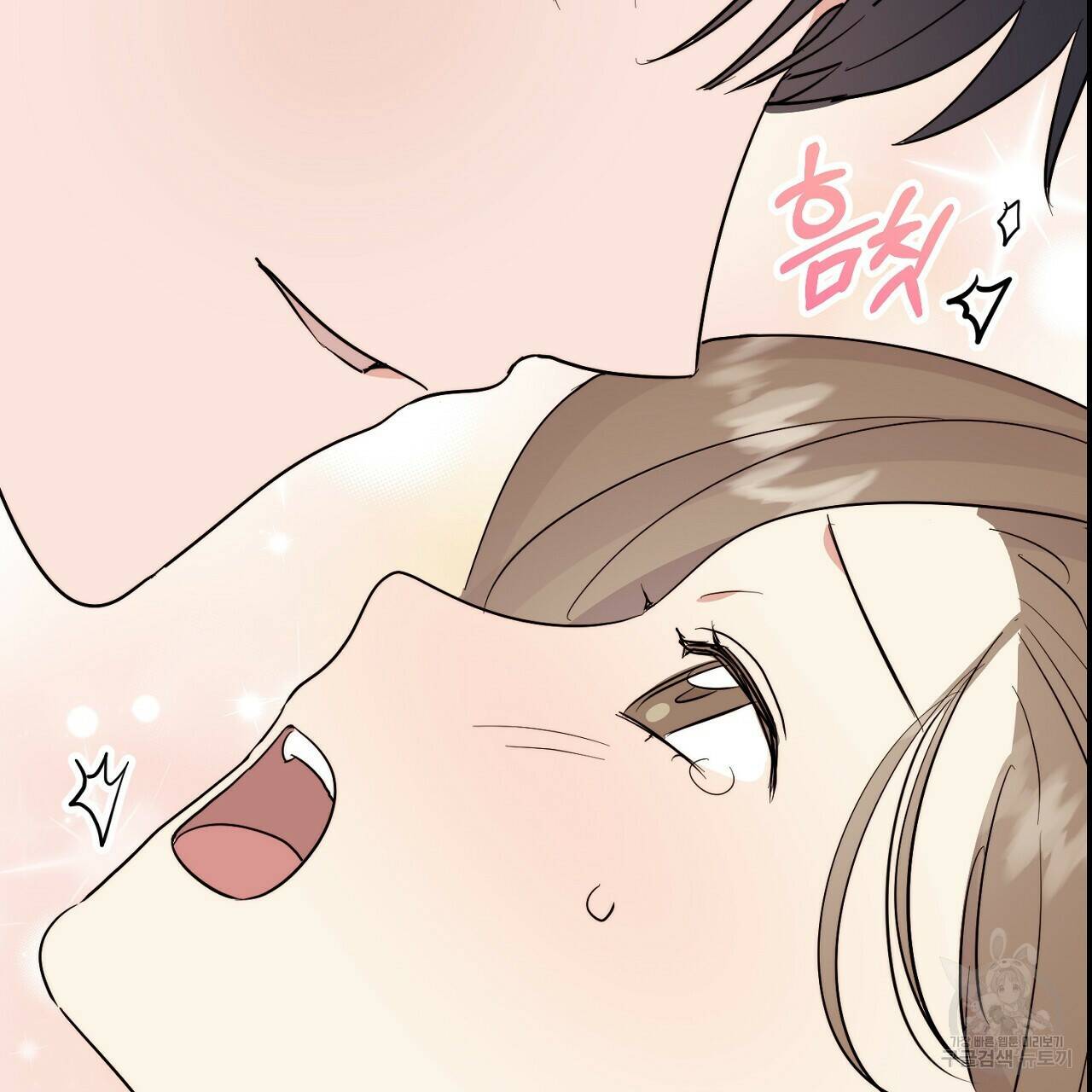 음란한 바게트 빵 외전 10화 완결 149