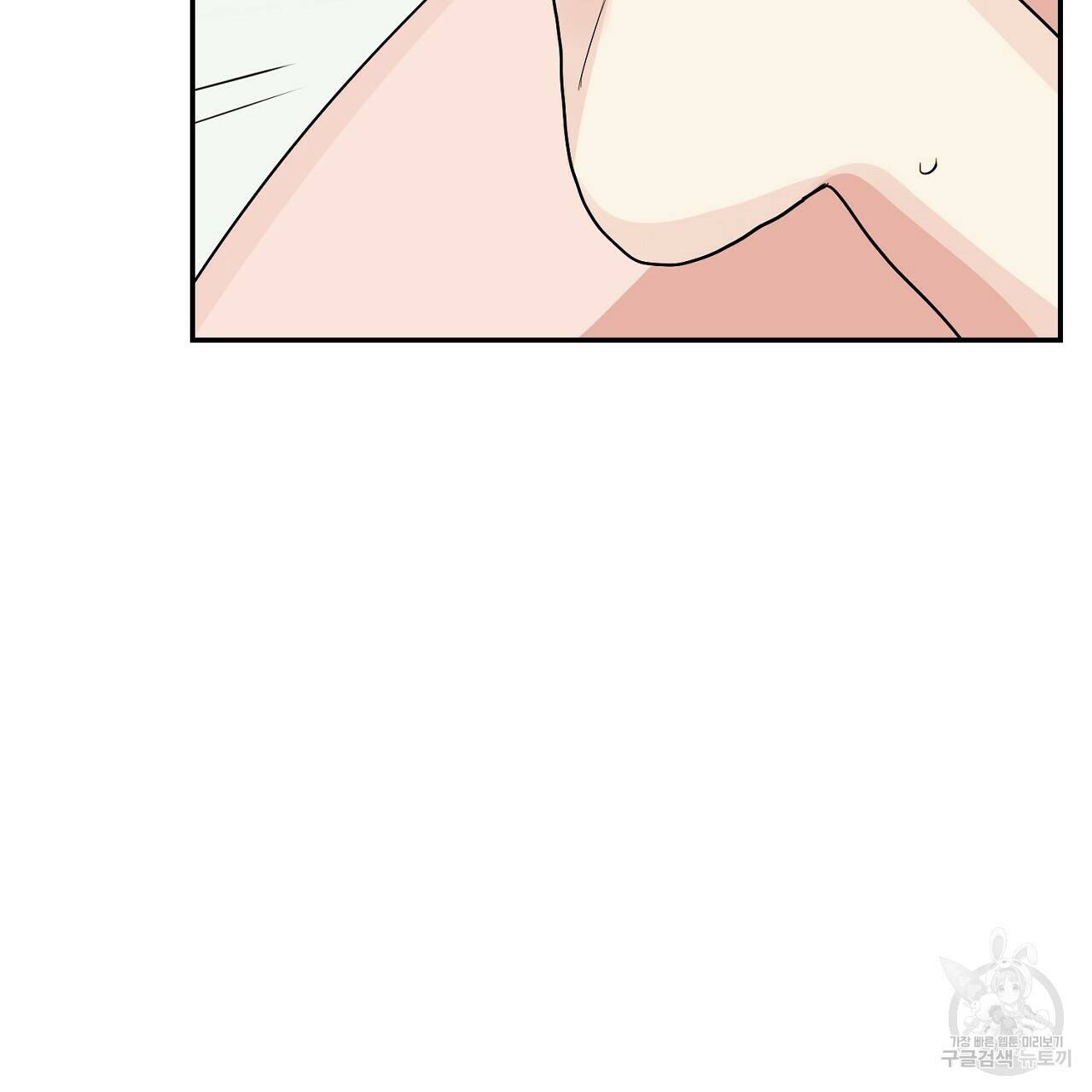 음란한 바게트 빵 외전 10화 완결 154