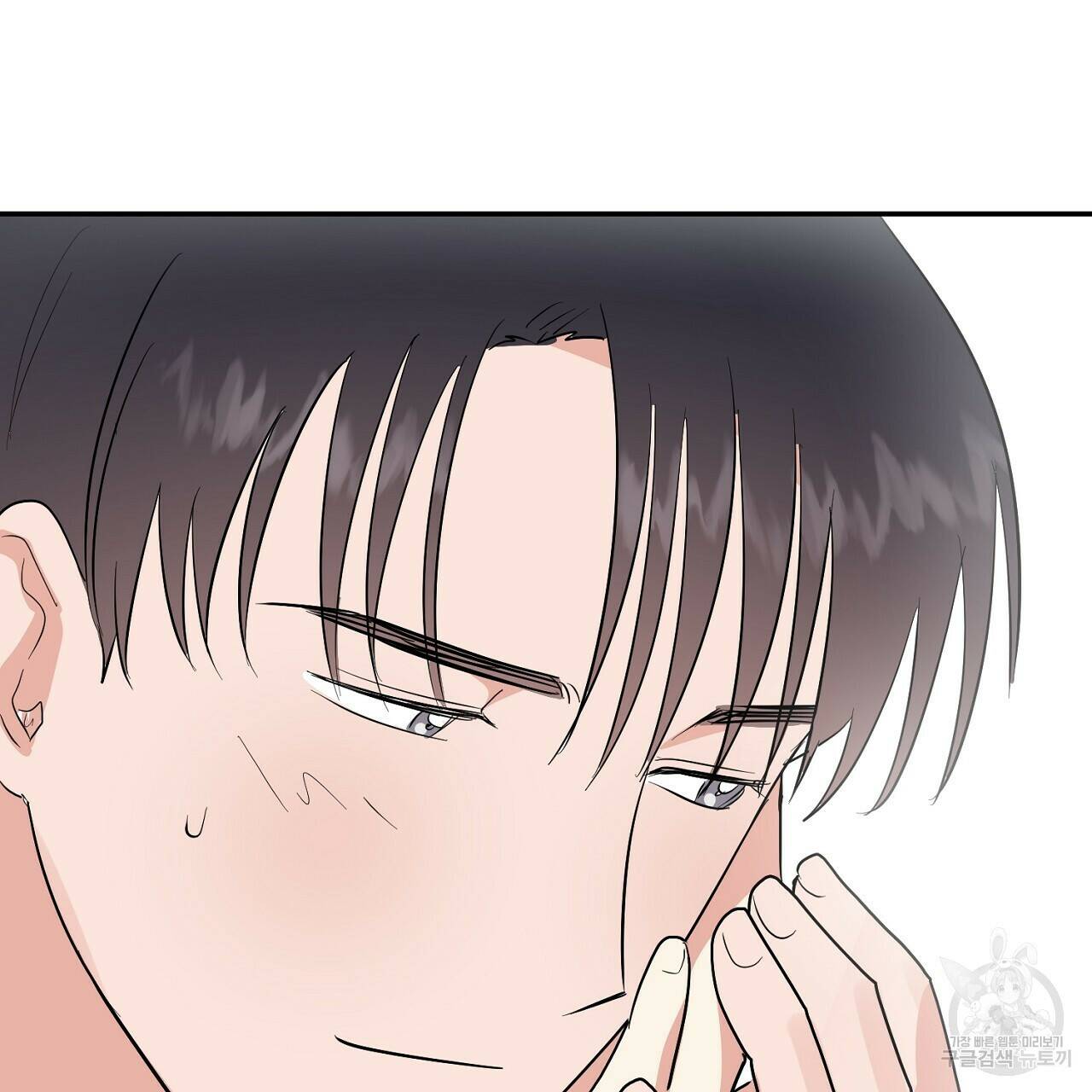 음란한 바게트 빵 외전 10화 완결 199