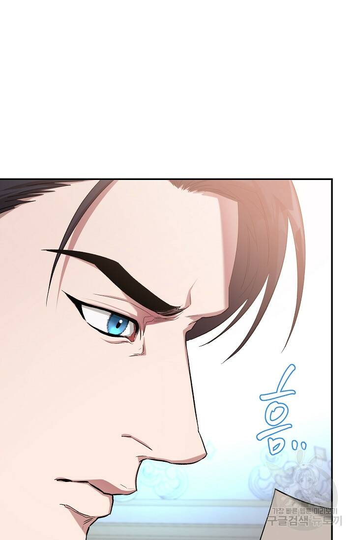 두 개의 제국, 제국의 노예 20화 6