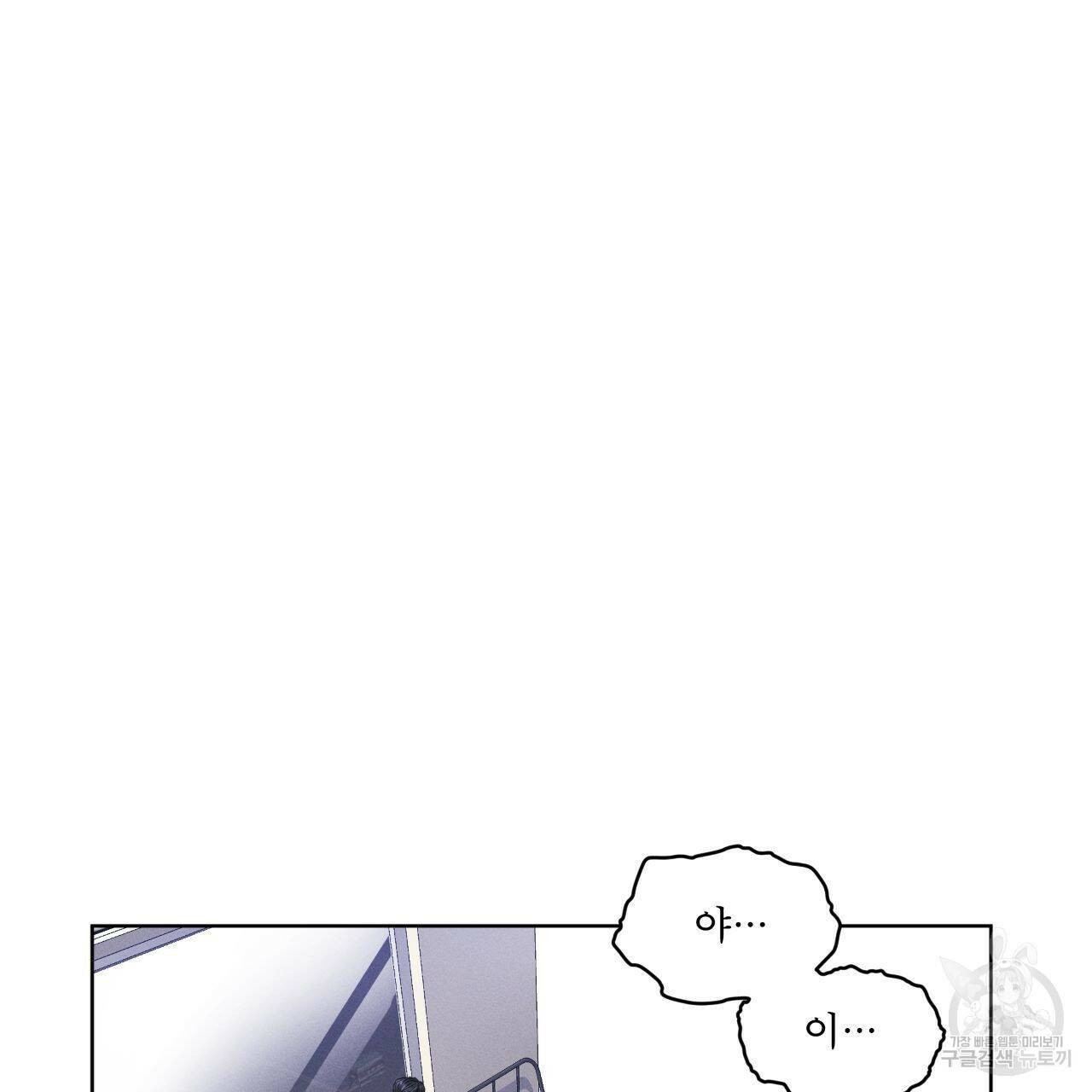 레인보우 시티 3화 5