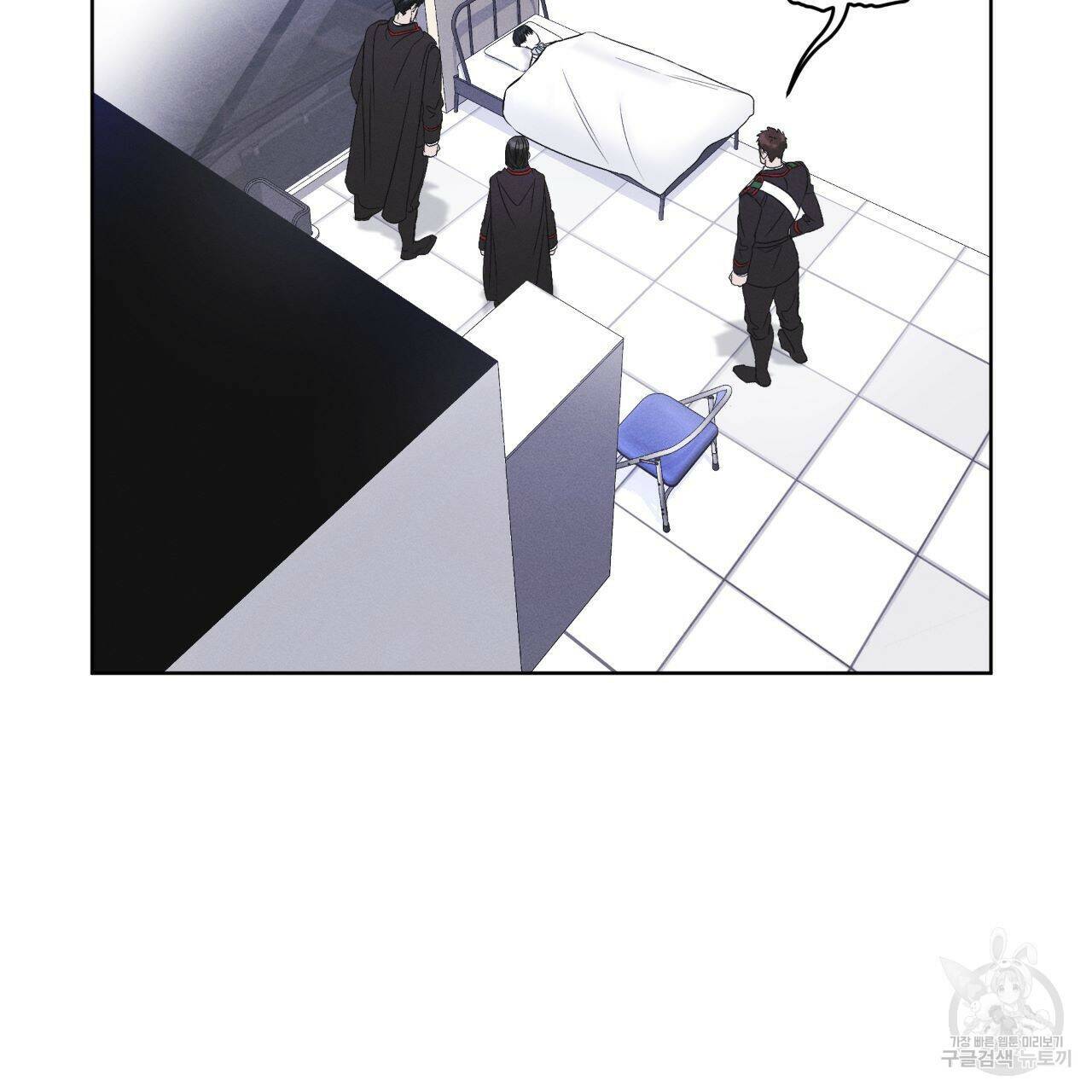 레인보우 시티 3화 6