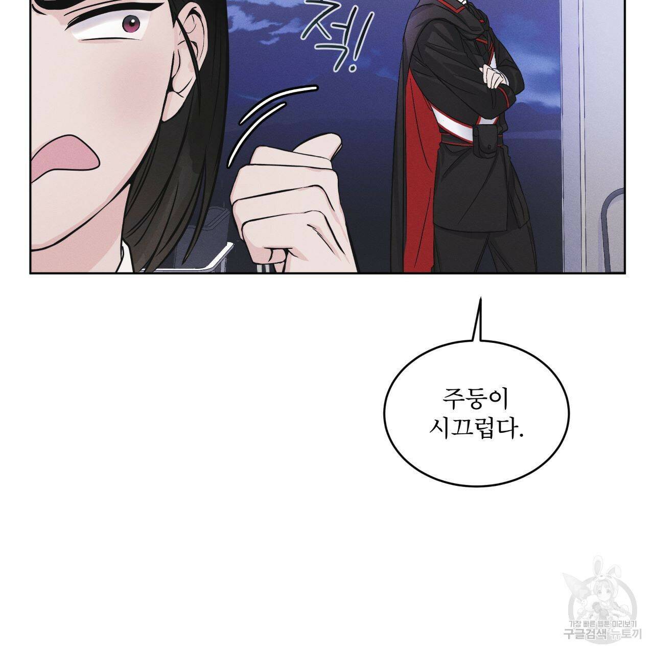 레인보우 시티 3화 22