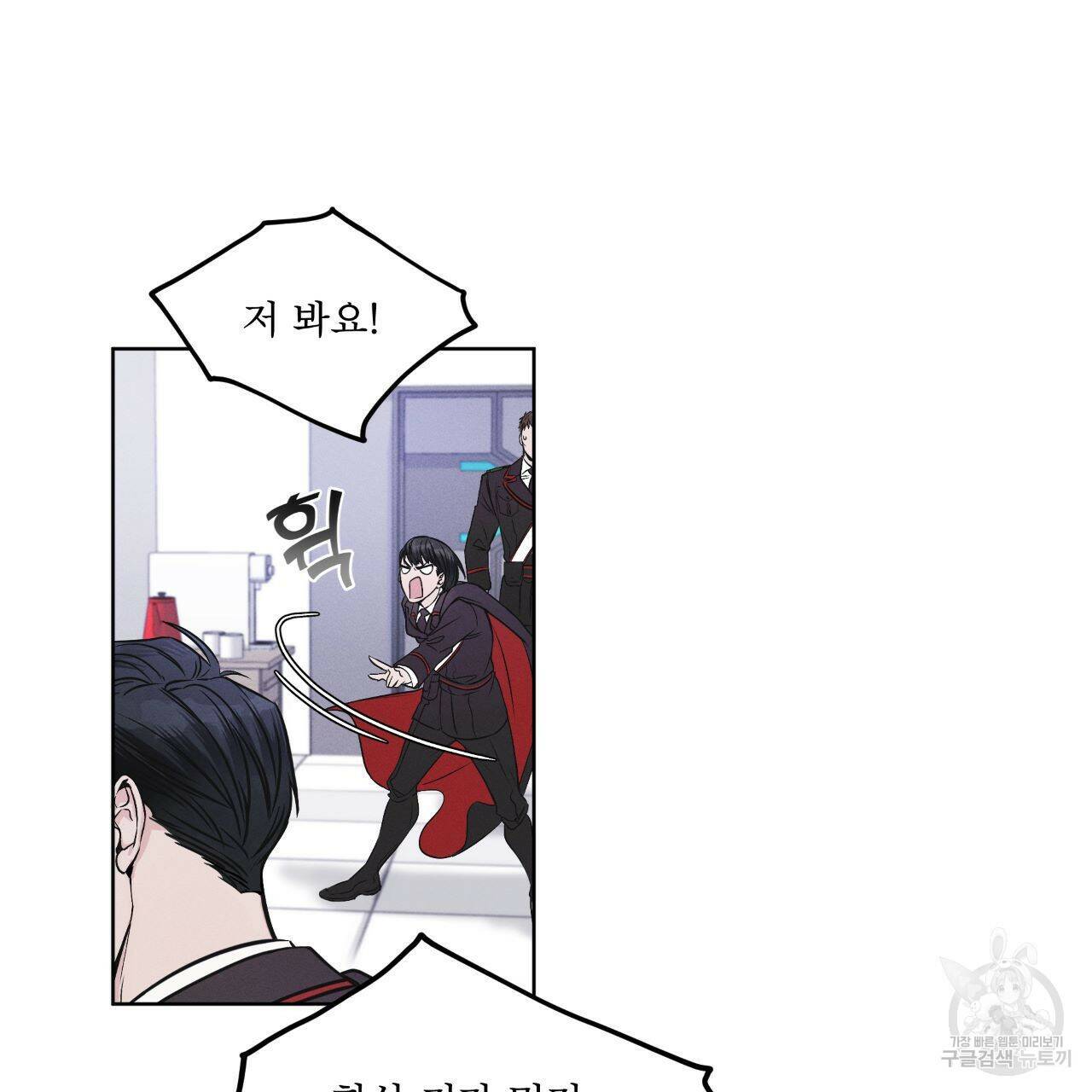레인보우 시티 3화 23