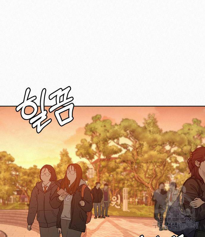 작전명 순정 39화 13
