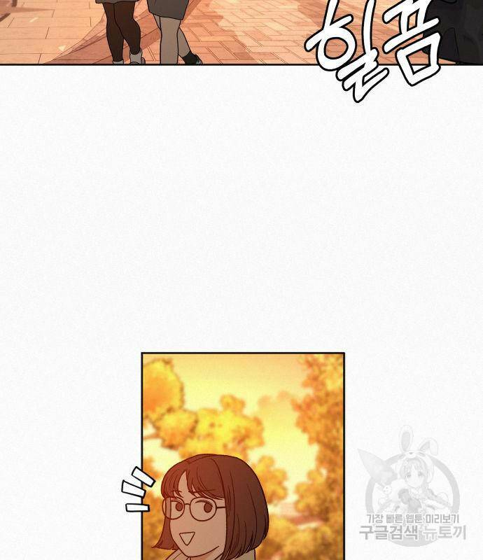 작전명 순정 39화 14