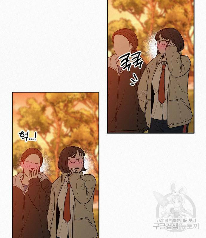 작전명 순정 39화 16