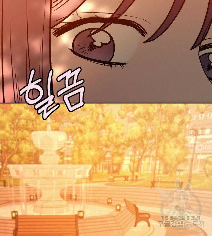 작전명 순정 39화 28